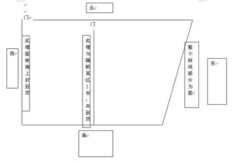 五行喜水木